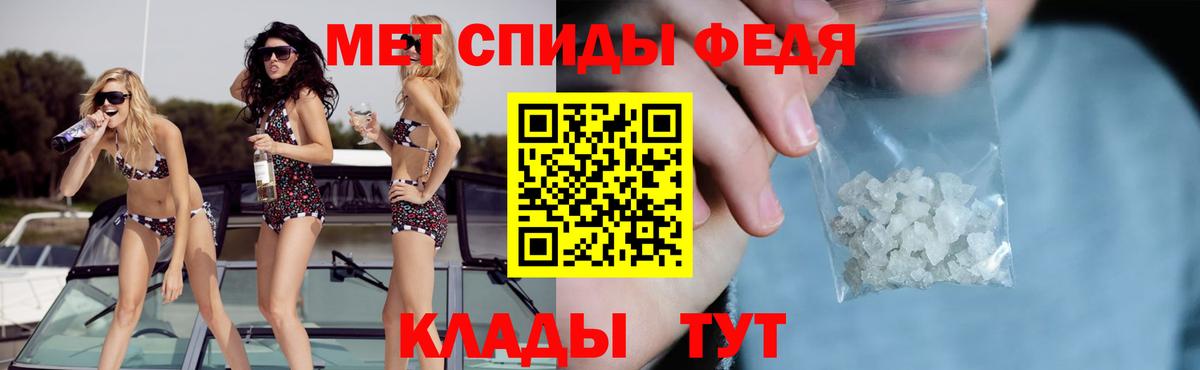 АМФ  Вход с VPN  Киров  АМФЕТАМИН 97% 