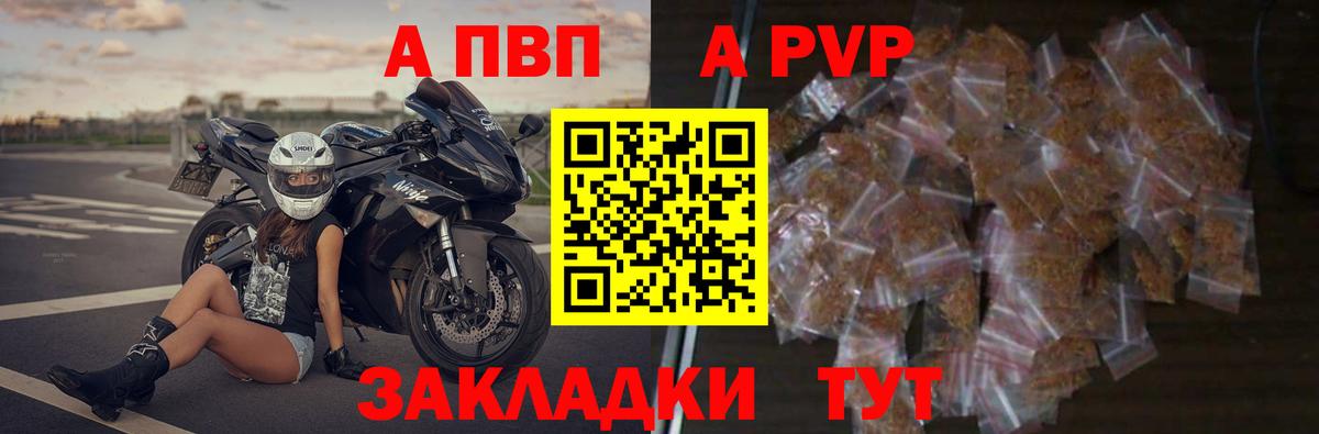 ГАШИШ  Вход с VPN  Киров  Каннабис  Меф   A PVP СОЛЬ   Где продают наркотики?  Кокаин 