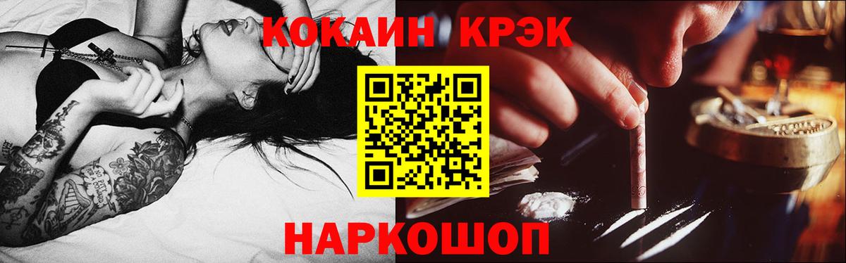 Псилоцибиновые грибы Киров