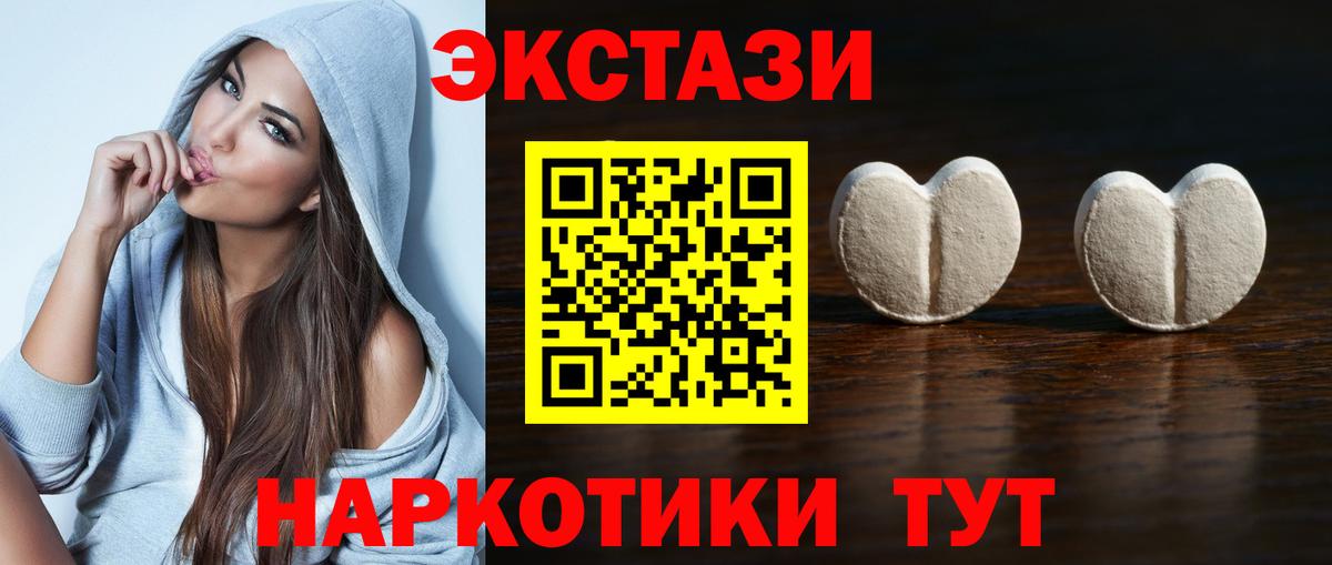 Ecstasy бентли Киров