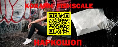 наркотики Сафоново