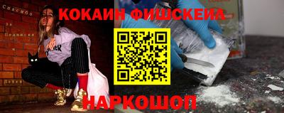 наркотики Сафоново