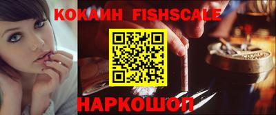 наркотики Сафоново