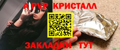 2c-b Донецк