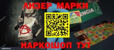ГАЛЛЮЦИНОГЕННЫЕ ГРИБЫ Донской
