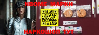 спайс Саяногорск