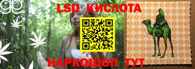 2c-b Донецк