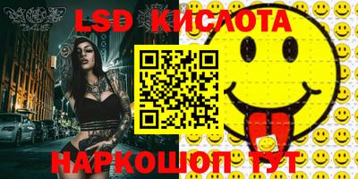 ГАЛЛЮЦИНОГЕННЫЕ ГРИБЫ Донской