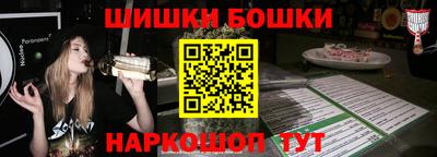 2c-b Донецк
