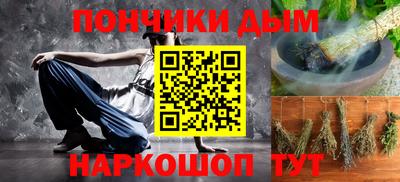 2c-b Донецк