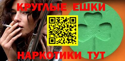 ГАЛЛЮЦИНОГЕННЫЕ ГРИБЫ Донской