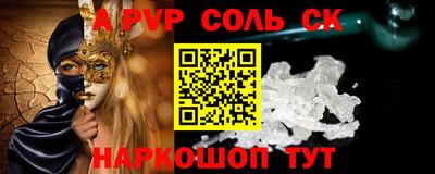 mix Саянск