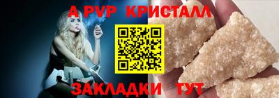 2c-b Донецк