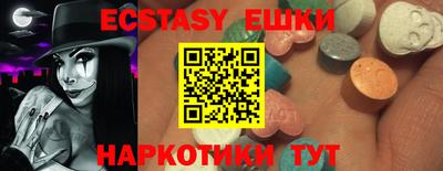 ГАЛЛЮЦИНОГЕННЫЕ ГРИБЫ Донской