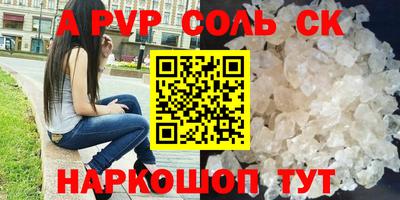 mix Саянск