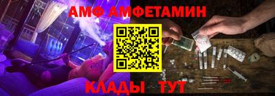 2c-b Донецк