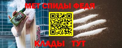 2c-b Донецк