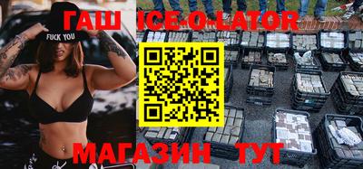 спайс Саяногорск