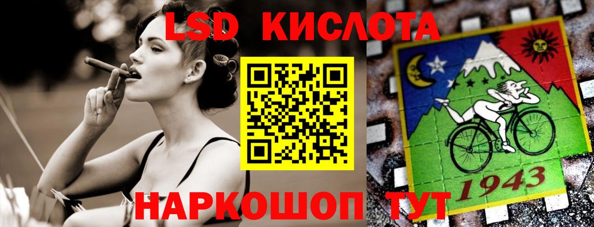 Киров  Лсд 25 экстази ecstasy  Вход с VPN  LSD-25 экстази кислота 