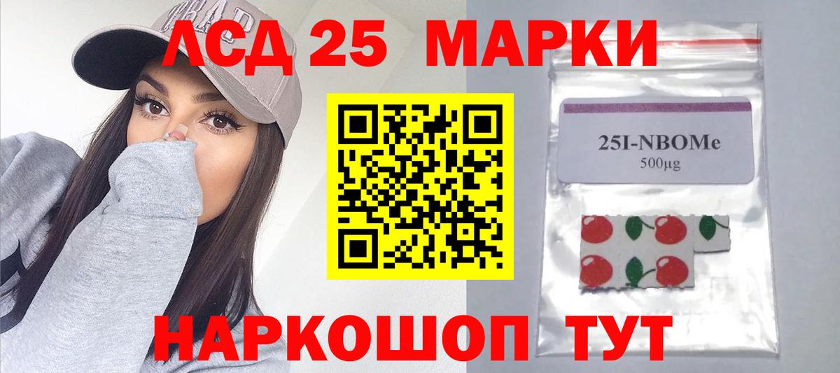 Лсд 25 экстази кислота Киров