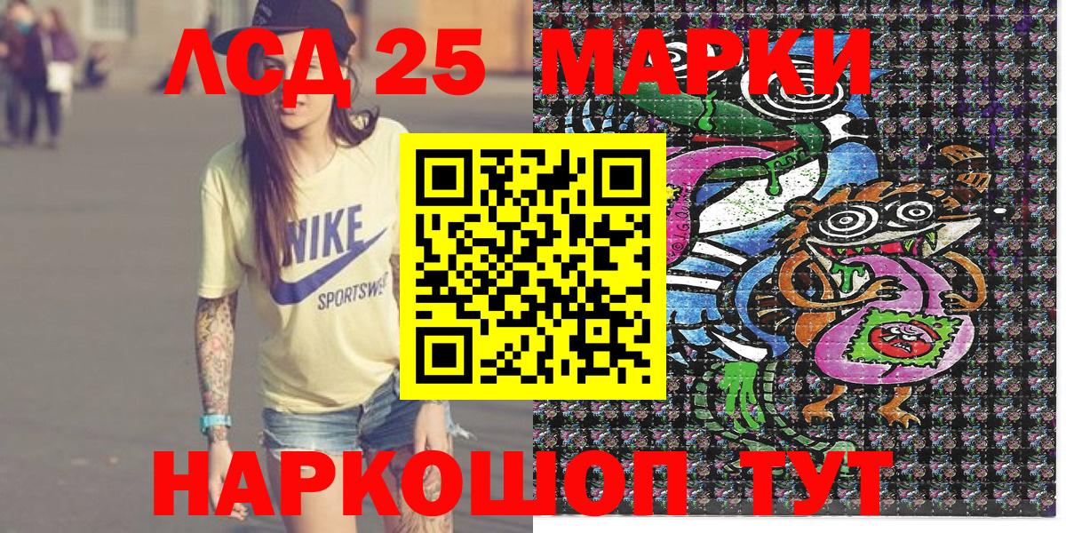 Марки N-bome 1500мкг  Вход с VPN  Марки N-bome 1500мкг  Марки N-bome  Киров 