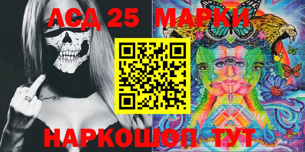 Марки NBOMe 1,8мг Киров