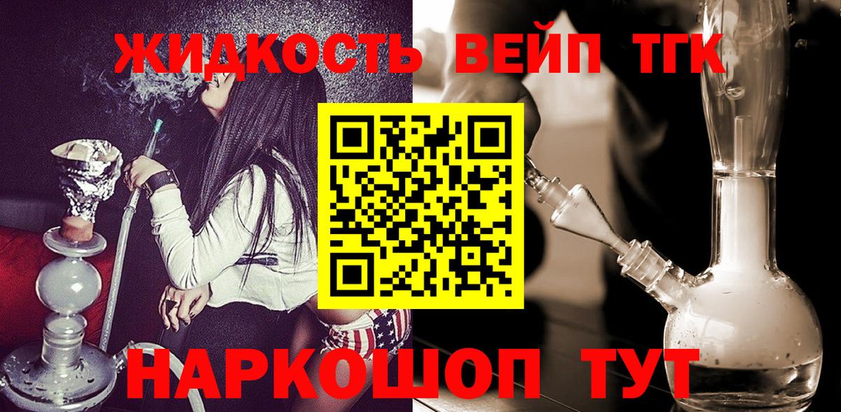 ТГК Wax  Дистиллят ТГК гашишное масло  где найти   Киров  Вход с VPN 
